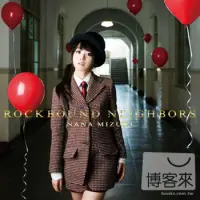 在飛比找博客來優惠-水樹奈奈 / ROCKBOUND NEIGHBORS恆久聖盟