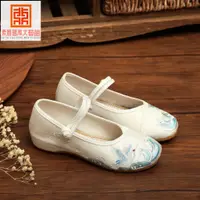在飛比找蝦皮購物優惠-布鞋 女漢服鞋 民族風 繡花鞋中國風新老北京復古綢緞面珍珠扣