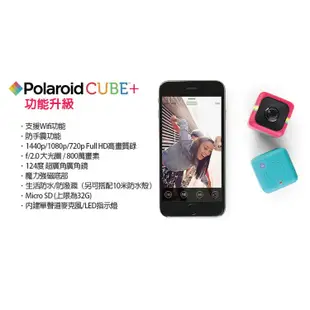 【Polaroid Cube+ Plus方塊相機】Norns 公司貨Cube plus 寶麗來 拍立得 運動攝影機