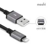 在飛比找PChome24h購物優惠-Moshi Lightning - USB 傳輸線 (3M，