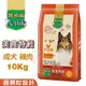 Petlife寶多福 美食特餐成犬專用(雞肉口味)10Kg．專為臺灣飼養環境所調配的優質配方．犬糧 (8.3折)