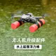 STARTRC適用於DJI Air 2S /  Air 2水上浮力降落支架拓展配件