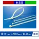 KSS CV-200HS 熱穩定型尼龍紮線帶 100PCS