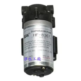 逆滲透淨水器 24VDC加壓靜音馬達.適用RO-610/RO-620/RO-630/RO-650/RO-620M/RO-650M/RO-815/RO-825/RO-835/RO-855