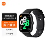 公司貨 最低價 小米REDMI WATCH 4運動智能手環手表長續航大屏多功能NFC離線支付 快速發貨