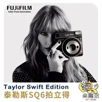 在飛比找蝦皮商城優惠-[少量現貨]泰勒絲TaylorSwift 聯名限量 富士in