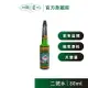 【明星1907】明星花露水 二號（85ml）| 香水 花露水 酒精 植萃原料 食用級酒精 居家必備 百年品牌