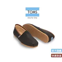 在飛比找蝦皮商城優惠-toms經典休閒鞋-10003470