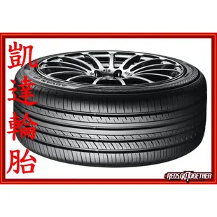 【凱達輪胎鋁圈館】YOKOHAMA 橫濱輪胎 ADVAN dB V552 235/50/18 235/50R18 超靜音