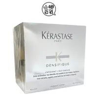 在飛比找蝦皮購物優惠-『山姆百貨』KERASTASE 超進化白金賦活精粹 安瓶 卡