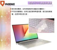 在飛比找Yahoo!奇摩拍賣優惠-『PHOENIX』ASUS M700-X330FA 專用 高