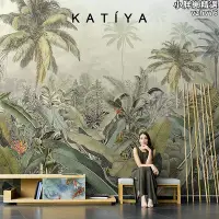 在飛比找Yahoo!奇摩拍賣優惠-katiya熱帶雨林芭蕉葉壁紙客廳沙發電視背景牆無縫壁畫牆布