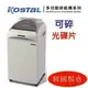 【永昌速達網】韓國 Kostal 多功能 短碎 A4 電動 KS-1245 (2*15) 碎紙機 / 台