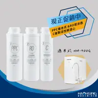 在飛比找蝦皮商城優惠-【思維康SWEETCOM】豪星 HAOHSING 適HM-4