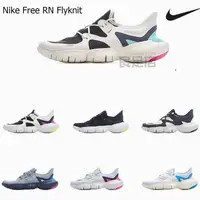 在飛比找蝦皮購物優惠-Nike Free RN Flyknit 赤足5.0二代輕跑