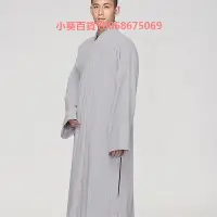 在飛比找Yahoo!奇摩拍賣優惠-慈緣僧服春秋和尚服水洗棉麻僧袍僧衣大褂長衫長褂短褂可機洗僧服