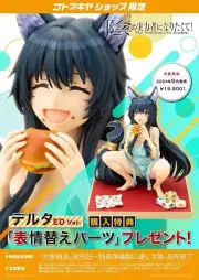 Kotobukiya The Eminence in Shadow Delta ED Ver. 1/7 Figure W/Limited Face Parts