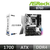 在飛比找PChome24h購物優惠-華擎 ASRock B760 PRO RS/D4 ATX I