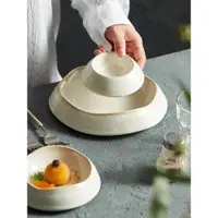 在飛比找ETMall東森購物網優惠-創意深盤子家用高級感輕奢日式甜品糕點擺盤特別好看的陶瓷菜盤子