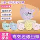 兒童口罩美樂蒂3D立體庫洛米KT貓卡通可愛學生3-12歲寶寶四層防護