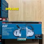 MAKITA 牧田 DPB180Z 充電式帶鋸機 18V 充電 電動 帶鋸機 120MM 空機 DPB180