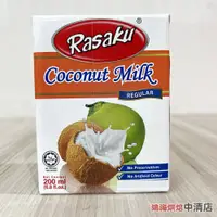 在飛比找蝦皮購物優惠-【鴻海烘焙材料】樂味福 椰漿 200ml 17% 樂味福椰漿