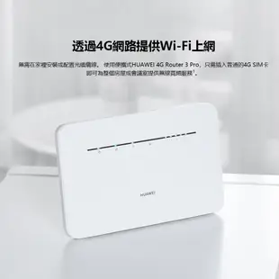 【華為】 B535-232 4G LTE SIM卡雙頻分享器無線網卡路由器 2CA~4G EE D412C57