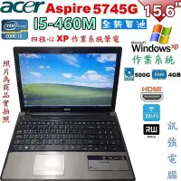 在飛比找Yahoo!奇摩拍賣優惠-Win XP作業系統筆電、型號:ACER 5745G〈全新電