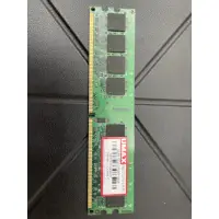 在飛比找蝦皮購物優惠-記憶體 UMAX DIMM 1GB DDR2-667 終身保