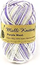 Malli Knitting 100g Acrylic Yarn Ball 8 Ply - Purple Mash Multi