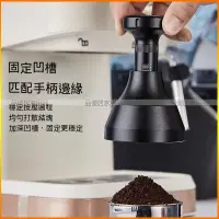 在飛比找蝦皮商城精選優惠-新款咖啡布粉針 咖啡散針器 51/53/58mm 咖啡機配件