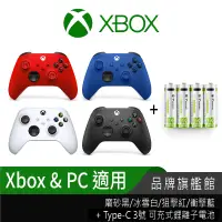 在飛比找蝦皮商城優惠-Microsoft 微軟 XBOX 無線控制器 Xbox S