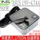 ASUS 90W 變壓器 19V,4.74A 華碩迷你款 A532FL，A432FL，S531FL，S532F，S532FL，S432FL，A531FL，S513EP，S513F，S513FA