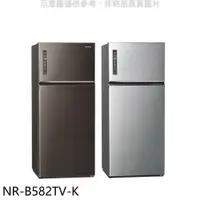 在飛比找PChome24h購物優惠-Panasonic國際牌【NR-B582TV-K】580公升