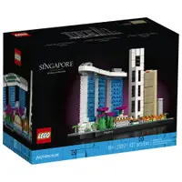 在飛比找樂天市場購物網優惠-樂高LEGO 21057 ARCHITECTURE 世界建築