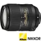 NIKON AF-S DX NIKKOR 18-300mm F3.5-6.3 G ED VR (公司貨) 防手震 旅遊鏡 廣角變焦鏡頭