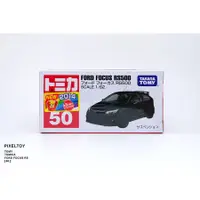 在飛比找蝦皮購物優惠-【TOMY】TOMICA FORD FOCUS RS【50 