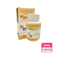 在飛比找momo購物網優惠-【舒膚敏】活膚益毛膠囊 45粒(營養補充 貓狗保健皮毛)