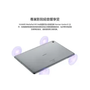 HUAWEI Mediapad M5 Lite Wi-Fi 3+32GB 福利品廠商直送 現貨 廠商直送