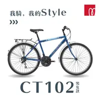 在飛比找PChome24h購物優惠-momentum CT102-2022