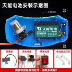 原裝電動背負式噴霧器電瓶12V8AH7AH9AH12伏12AH專用蓄電池大功率