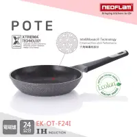 在飛比找博客來優惠-韓國NEOFLAM POTE系列24cm樸石鑄造平底鍋(電磁