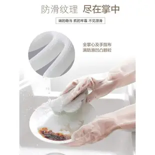 洗碗手套女廚房乳膠加厚清潔神器家務洗衣服橡膠皮防水做飯干活