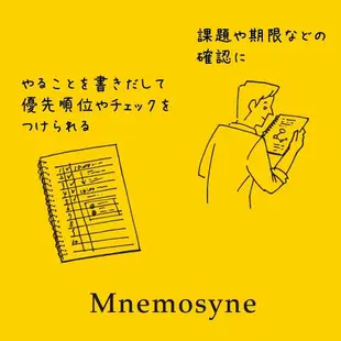 maruman Mnemosyne活頁橫式橫條筆記冊/A6