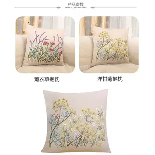 美岸刺繡DIY 抱枕手工製作成人初學材料包絲帶繡繡花蘇繡 沙發靠墊靠枕