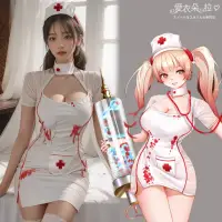 在飛比找momo購物網優惠-【愛衣朵拉】護士服 萬聖節服裝 恐怖弒血護士裝扮(白色短袖連