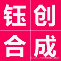 在飛比找樂天市場購物網優惠-【美甲必備】SUN3美甲燈 鈺創合成智能二代加速照膠可OEM