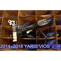 在飛比找蝦皮購物優惠-車之房 TOYOTA YARIS VIOS 2016~201