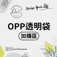 在飛比找蝦皮購物優惠-OPP透明袋-彌月小卡/名片/謝卡