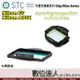 STC Clip Filter 內置型濾鏡 Astro NS 夜空輕光害濾鏡 內崁式 Nikon D4S 數位達人